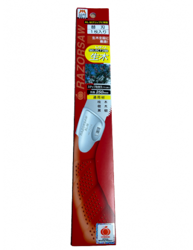 Geležtės „Selekt Namaki 250“ 250mm